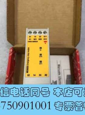 全新安全继电器，佳乐NES02DB24SA Carlo Gava需询价