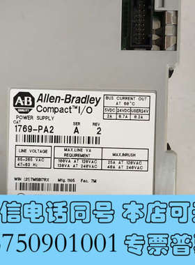 全新AB 罗克韦尔1769-PA2 原装拆机 实物图片 功能完好询价
