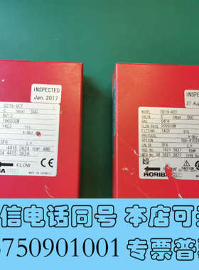 全新HORIBA流量计D219-VCT系列：询价