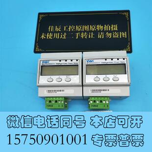 全新雅达电表YADA智能三相电子式数字屏幕显示电量仪DTSD33需询价