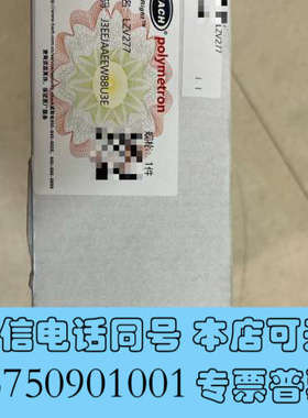 全新哈希氨氮inter2C维护包，LZV277， 全新原装正品带询价