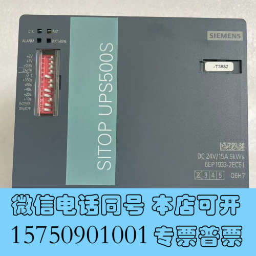 全新6ep1933-2ec51电源模块询价