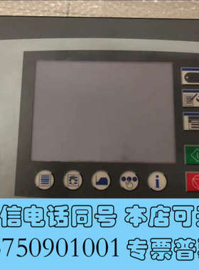 全新SEDO染色机屏SEDOMAT 2500 原装现货议价A询价