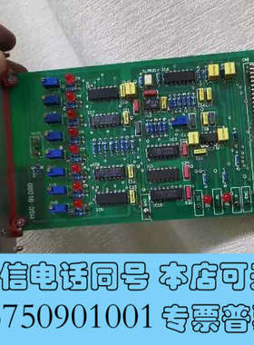 全新MSC9108B控制电路板一块，需要的联系确认价格MSC9询价