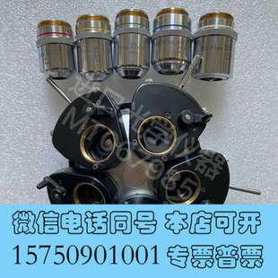 日本进口 全新NIKON 物镜塔套装 原装 自带询价 物镜塔带5个物镜