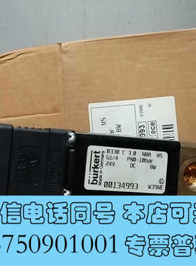 全新Burkert真空阀0330 C 3.0 NBR MS，G1询价