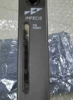 全新ABB贝利卡件IMFEC12 原装现货99新询价
