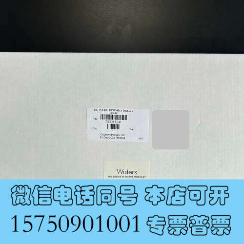 全新Waters沃特世质谱毛细管ESI+Probe+500×12询价