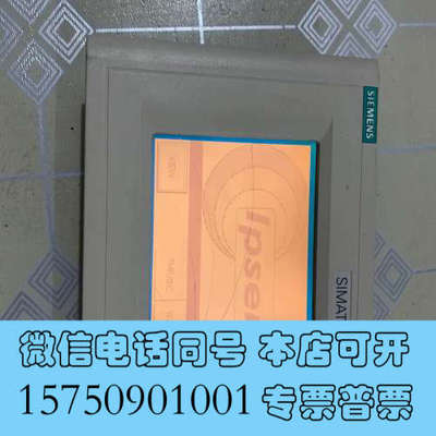 全新屏6AV6545-0BA15-2AX0询价