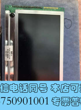 全新sca涂胶机显示屏，型号0153.9900询价