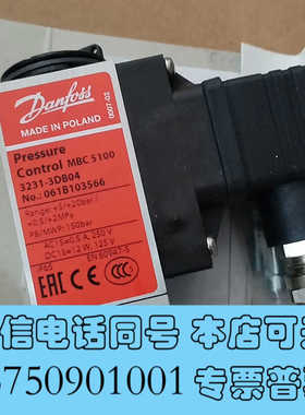 全新丹佛斯压力开关061B103566全新原厂件现货询价