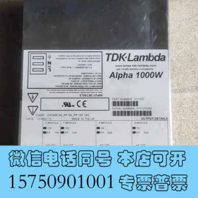 全新Alpha 1000W H11037 电源现货 拆机 现货询价
