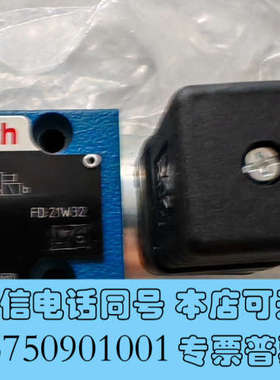 全新进口力士乐Rexroth电磁阀，R900561291，全新询价