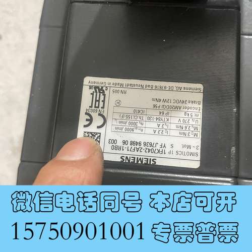 全新电机 1FK7042-2AF71-1RB0 拆机质量保需询价