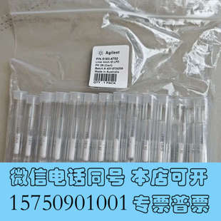 5183 25支装 4647全新未拆询价 4702 全新安捷伦5183