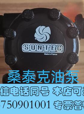 全新SUNTEC桑油泵E7NC1069/J6CCC1需询价