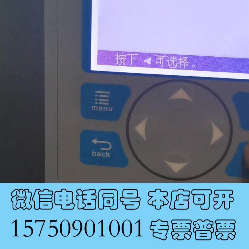 全新哈希sc200控制器,,支持7天无理由退货需询价