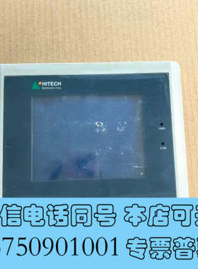 全新PWS1711-STN海触摸屏询价
