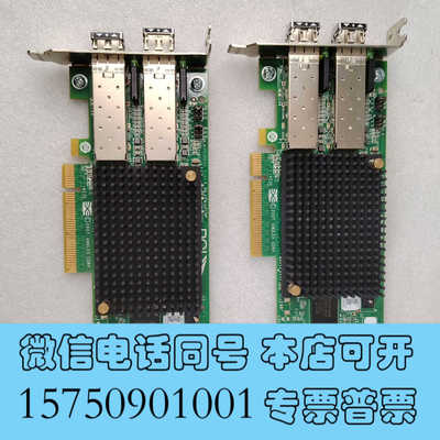 全新原装拆机IASER LPE12002-AP 8Gb 双通道光询价