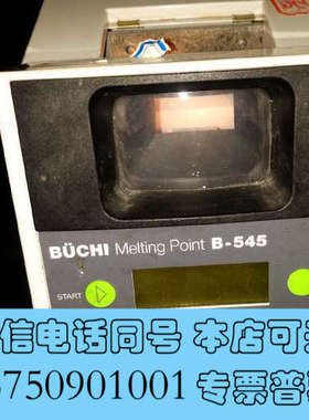 全新BUCHI瑞士步琦B-545melting+point熔点仪询价