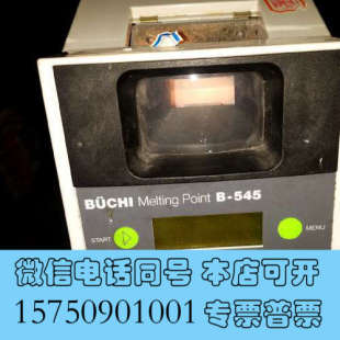 全新BUCHI瑞士步琦B point熔点仪询价 545melting