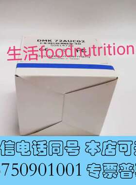 全新MAGINGSOURCE 映美精 DMK 72AUC02需询价