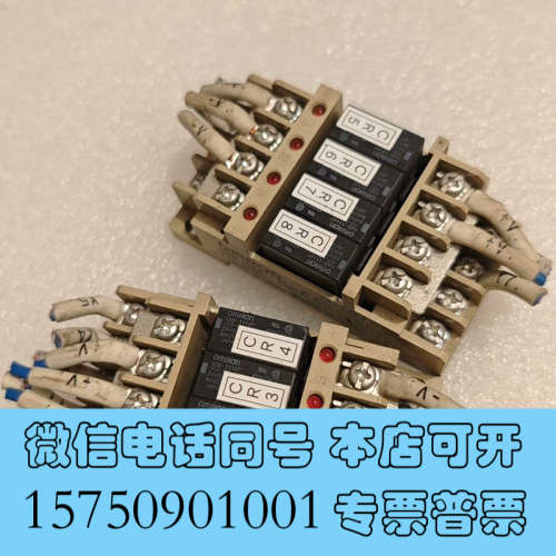 全新OMRON继电器G6B-4BND+G6B1114P拆机件实物询价