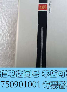 全新康斯博格模块  AIS300全新原装正品议价订购询价