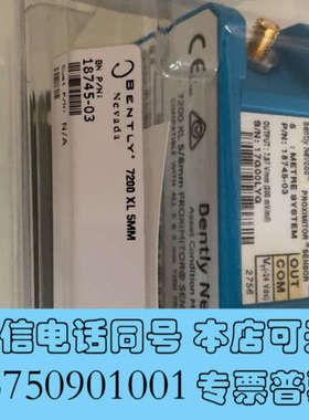 全新本特利前置器18745-03  18745-03 7200系询价