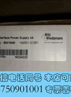 全新BWU2775必威网关2775德国原装几乎全新无包装可充新使询价