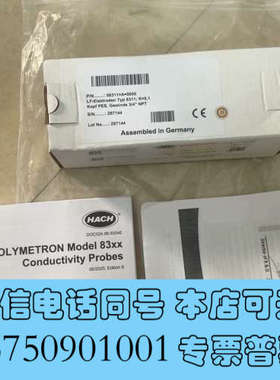 全新哈希电导率电极，型号Z08311=A=0000，K=0.01询价