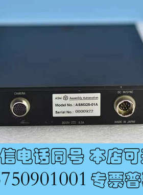 全新ASM325-01A 工业相机 控制器 CCU 议价询价