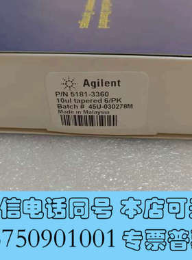 全新GC Autosampler Syringes询价