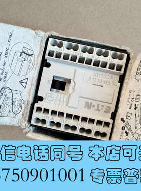 全新尹顿接触器 EM－01－G－C，DC24V，新的一个，实拍询价