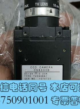 全新泰利CCD工业相机CS8330B，拆机功能包好询价