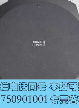 全新读写器 RF630R询价