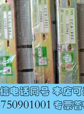 全新寺峙启动模块ECA-222需询价