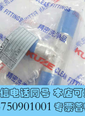 全新KUZE库泽三通40A×S5S，材质SUS316L询价