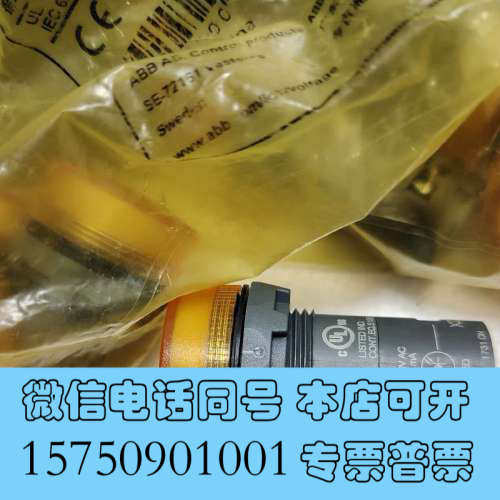 全新ABB C系列紧凑型指示灯 CL2-523Y 安装直径22m询价