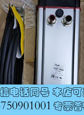 全新丹佛斯电动阀执行器ICAD1200A,需询价