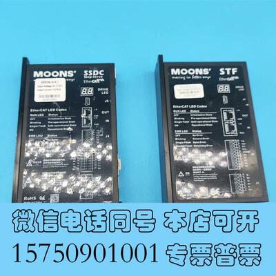 全新MOONS鸣志步进电机驱动器SSDC06-ECX-JSTF需询价