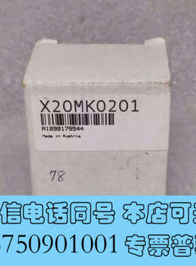 全新B&R贝加莱 X20SL系列加密狗  X20MK0201询价
