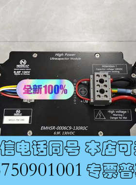 全新NESSCAP原装130R0C6.9F130VDC超级法拉电询价