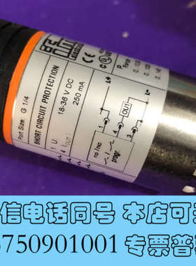 全新原装正品易福门传感器，PN5004 三台，标价为单个的价询价