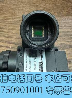 全新Mindvision迈德威视工业相机 MV-GED501C-需询价