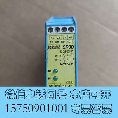全新ZANDER  AACHEN安全继电器 SR3D 47227需询价