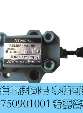 全新原装台湾NEURON液压阀 DR-01M-PP-M 逻辑阀 -40-C-05 电磁阀