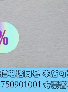 全新5Q000000010307-000需询价