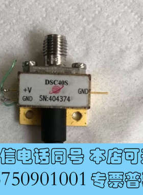 全新DSC40S高速PD探测器询价