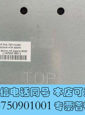 全新IBM P550 P55A小型机VRM模块 IBM 44P3询价